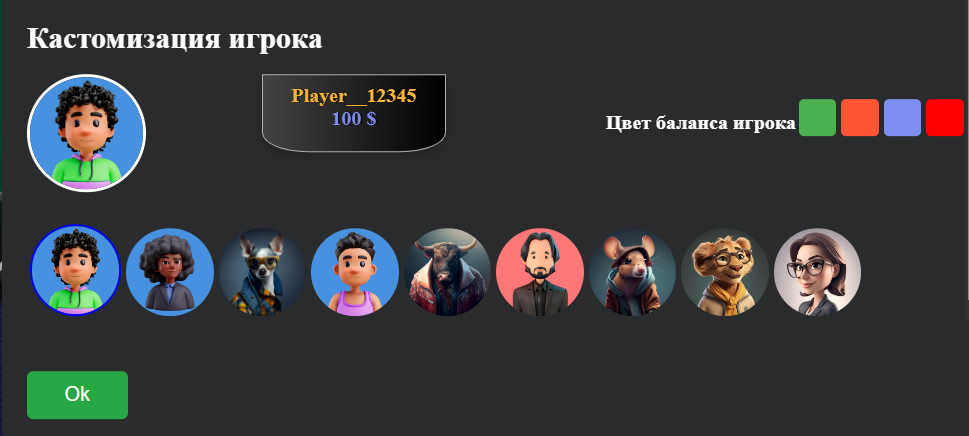 Avatars and poker client interface