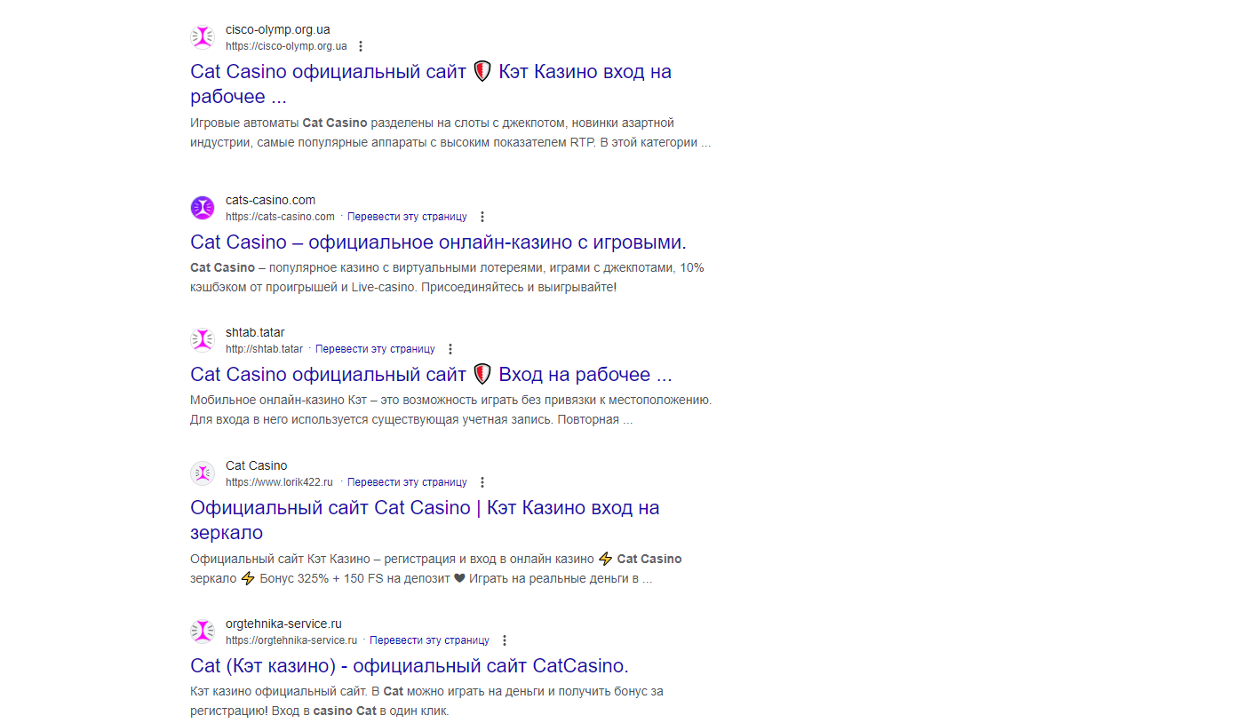 Estructura de una copia de casino online