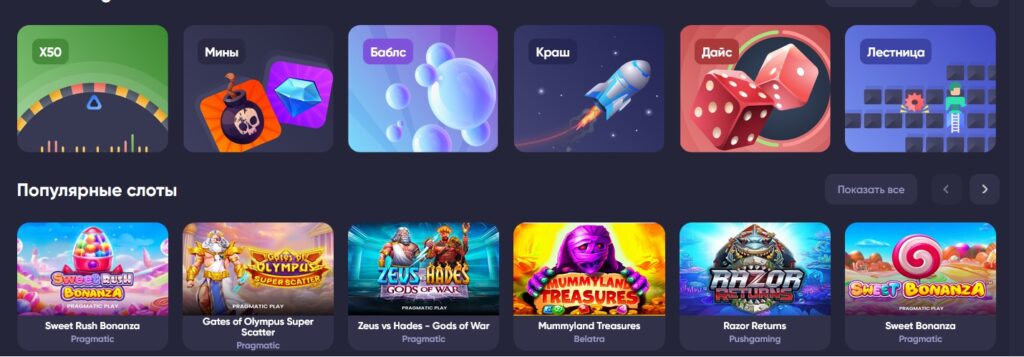 Módulos imprescindibles para un casino online en 2026