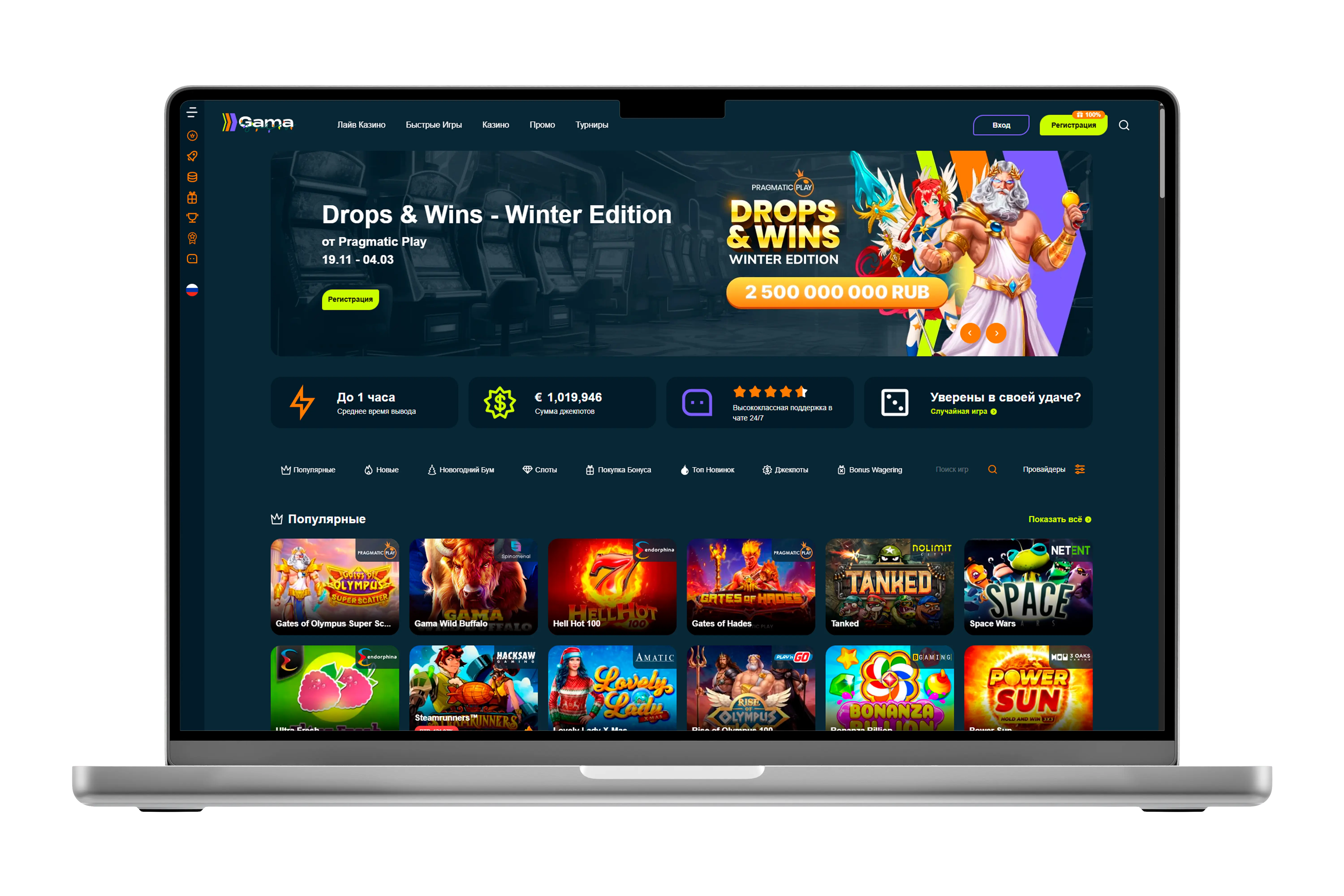 Casino lobby design example